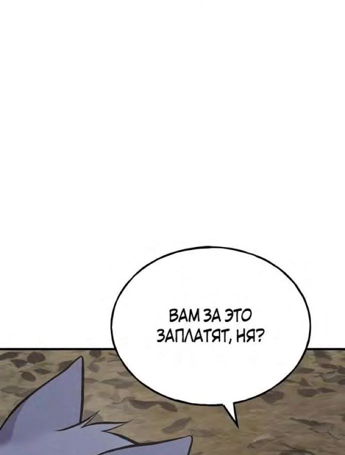 Read Фермерство в одиночку RU Manga Online