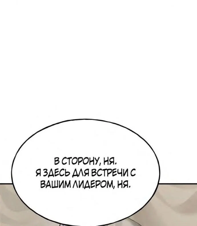Read Фермерство в одиночку RU Manga Online