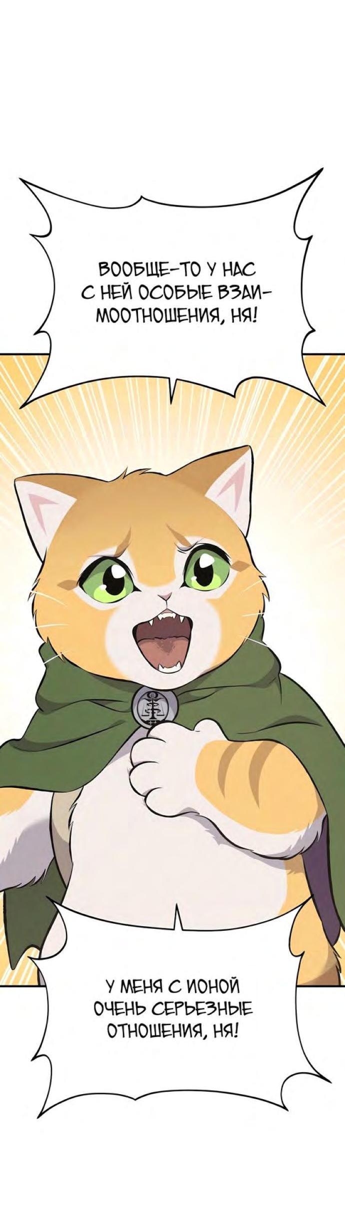 Read Фермерство в одиночку RU Manga Online
