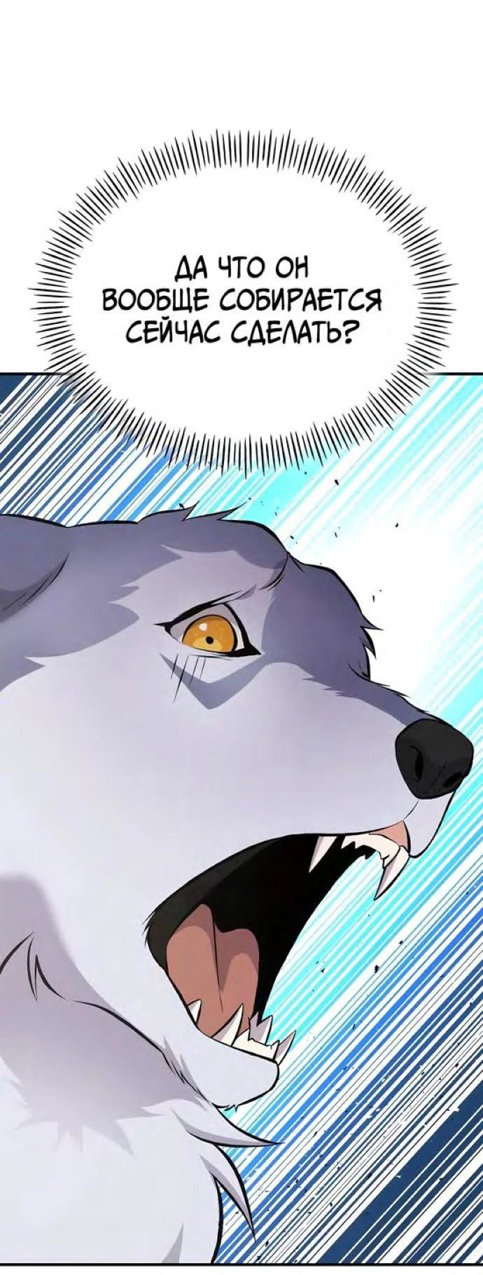 Read Фермерство в одиночку RU Manga Online