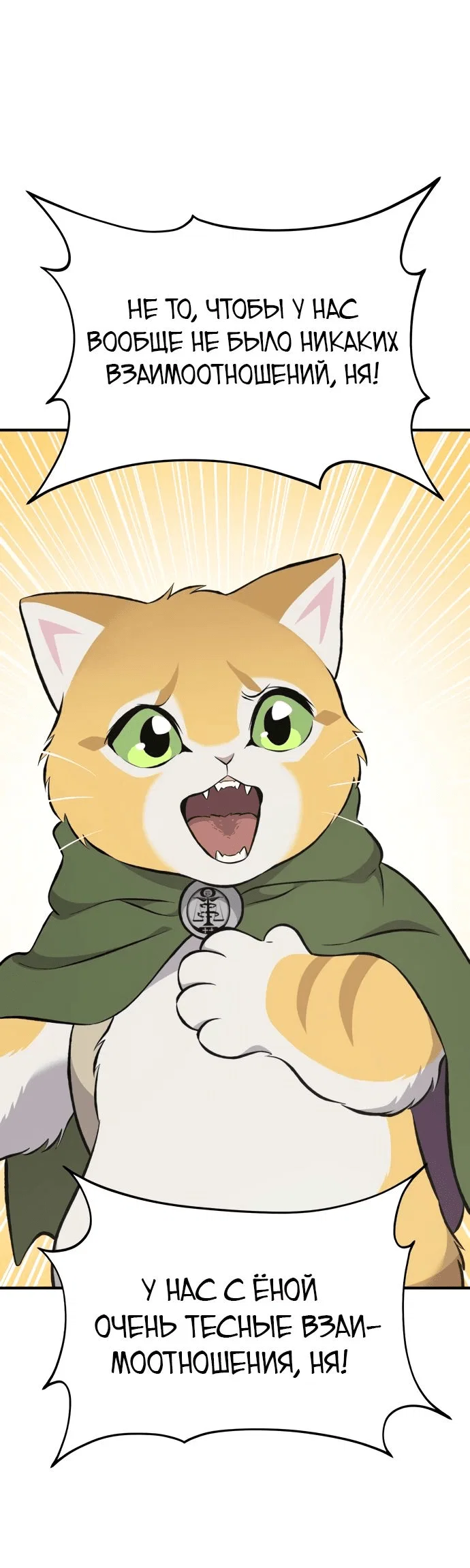 Read Фермерство в одиночку RU Manga Online