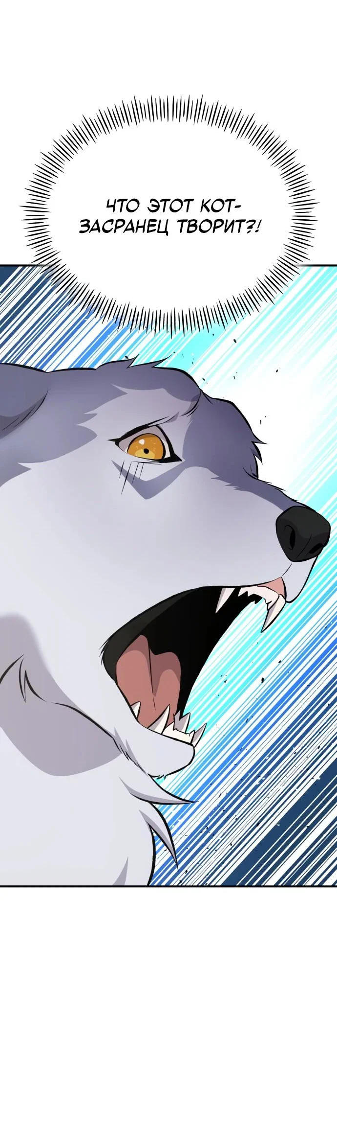 Read Фермерство в одиночку RU Manga Online