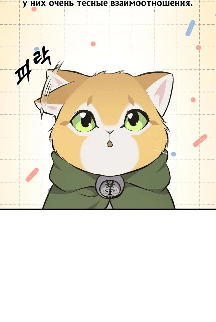 Read Фермерство в одиночку RU Manga Online