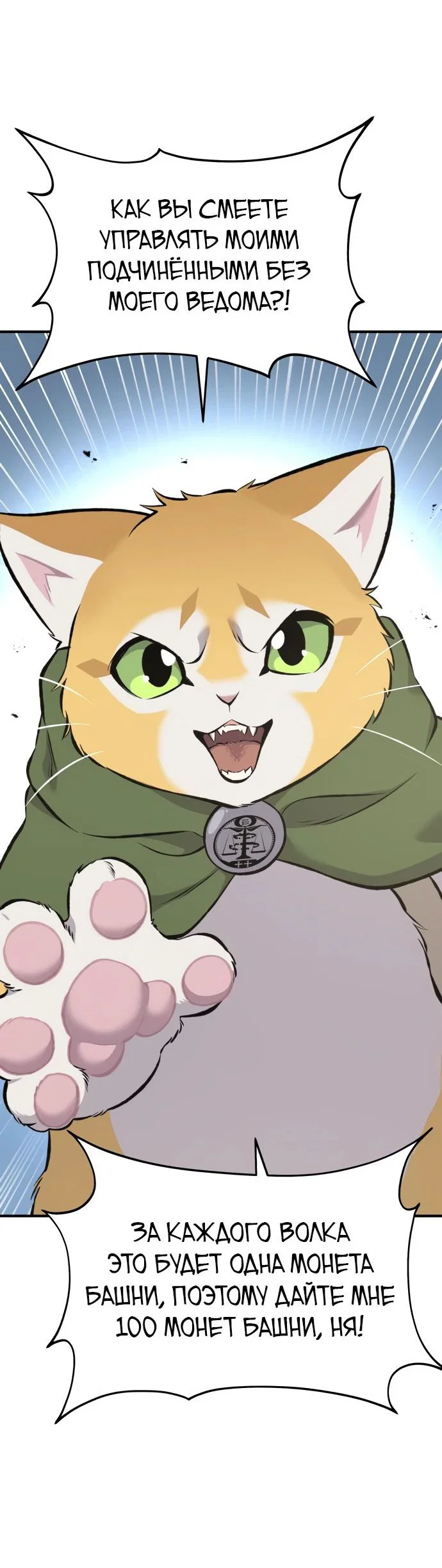 Read Фермерство в одиночку RU Manga Online