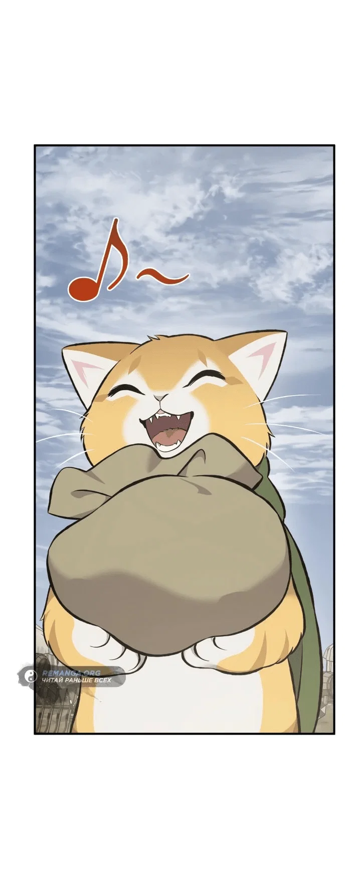 Read Фермерство в одиночку RU Manga Online