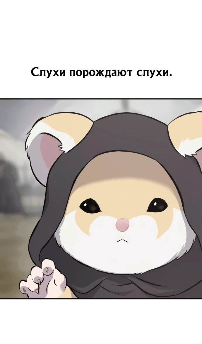 Read Фермерство в одиночку RU Manga Online