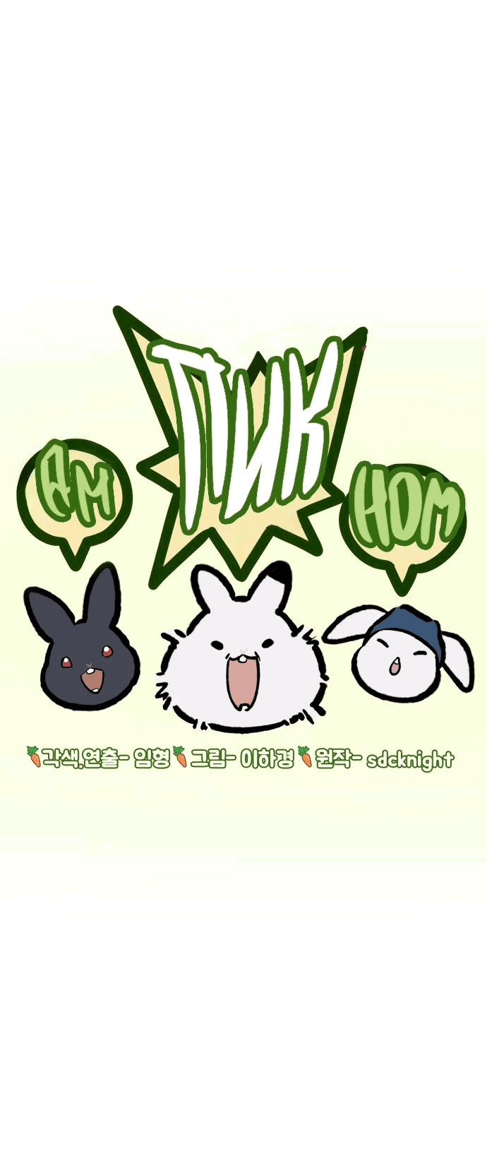Read Фермерство в одиночку RU Manga Online