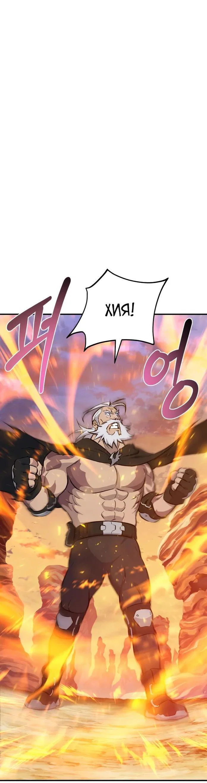 Read Фермерство в одиночку RU Manga Online