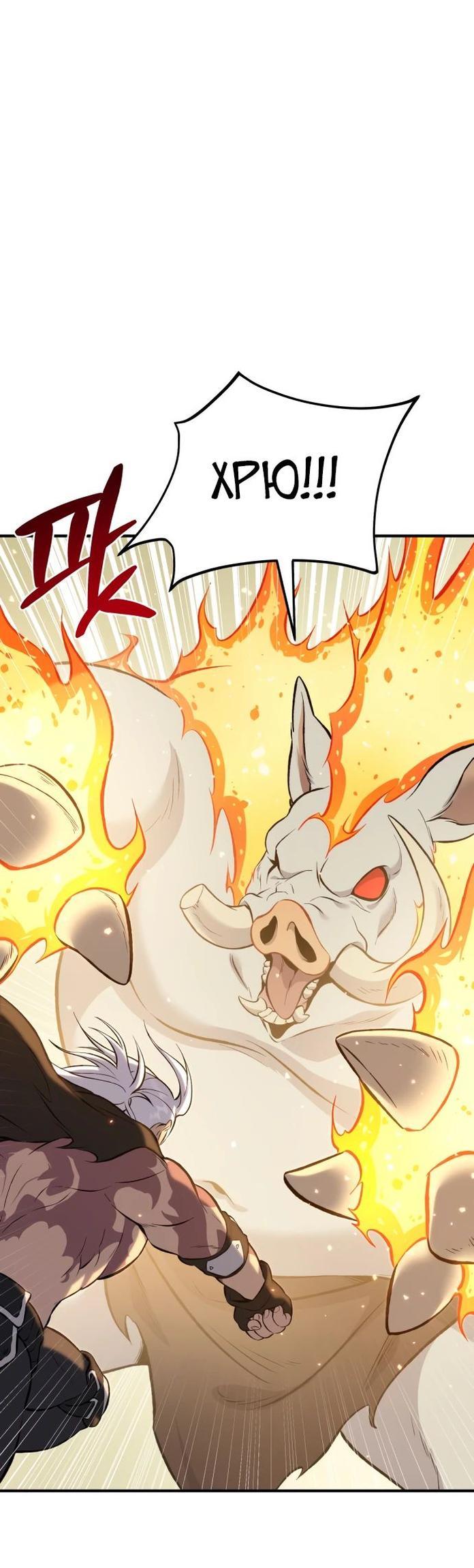 Read Фермерство в одиночку RU Manga Online