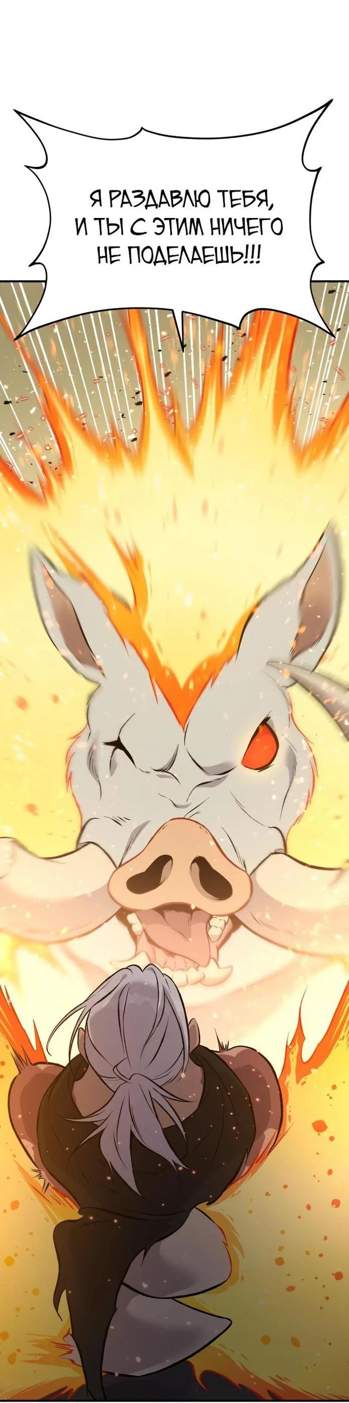 Read Фермерство в одиночку RU Manga Online