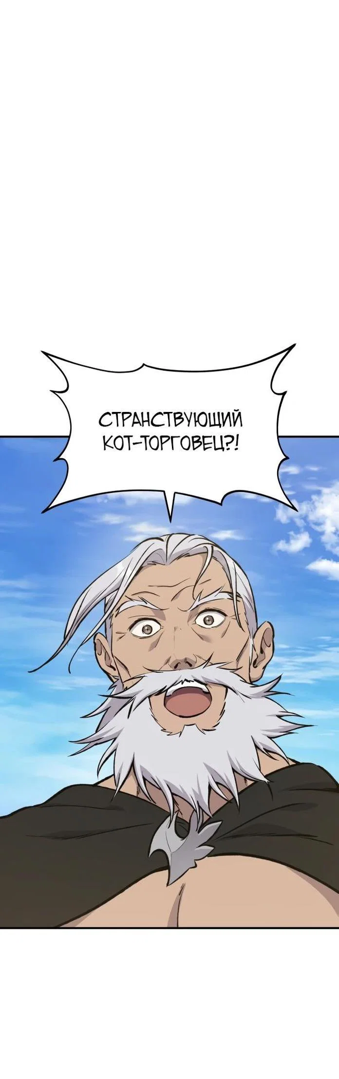 Read Фермерство в одиночку RU Manga Online