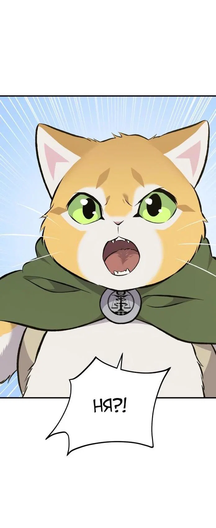 Read Фермерство в одиночку RU Manga Online