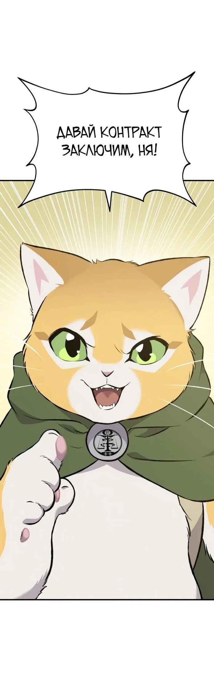 Read Фермерство в одиночку RU Manga Online