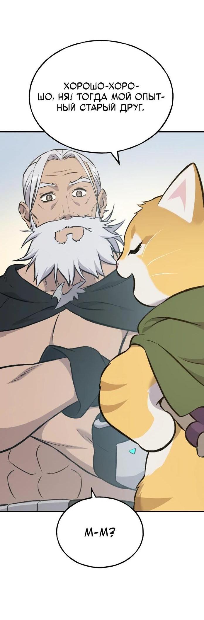 Read Фермерство в одиночку RU Manga Online