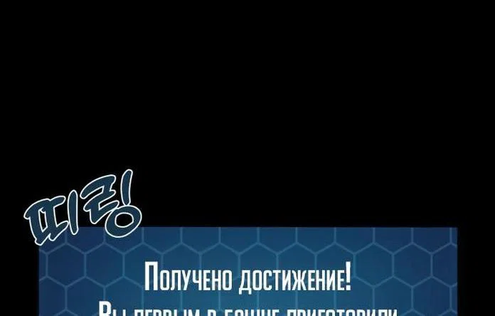 Read Фермерство в одиночку RU Manga Online