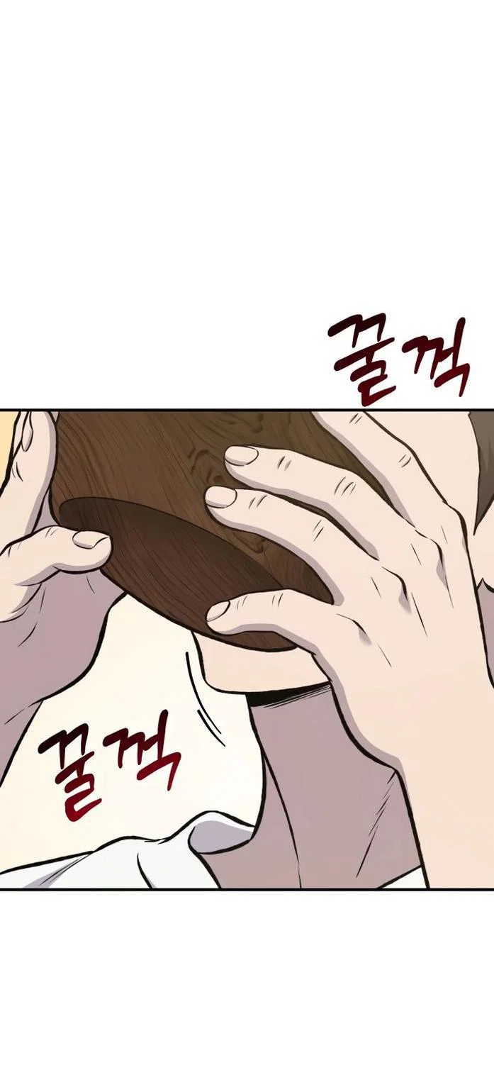 Read Фермерство в одиночку RU Manga Online