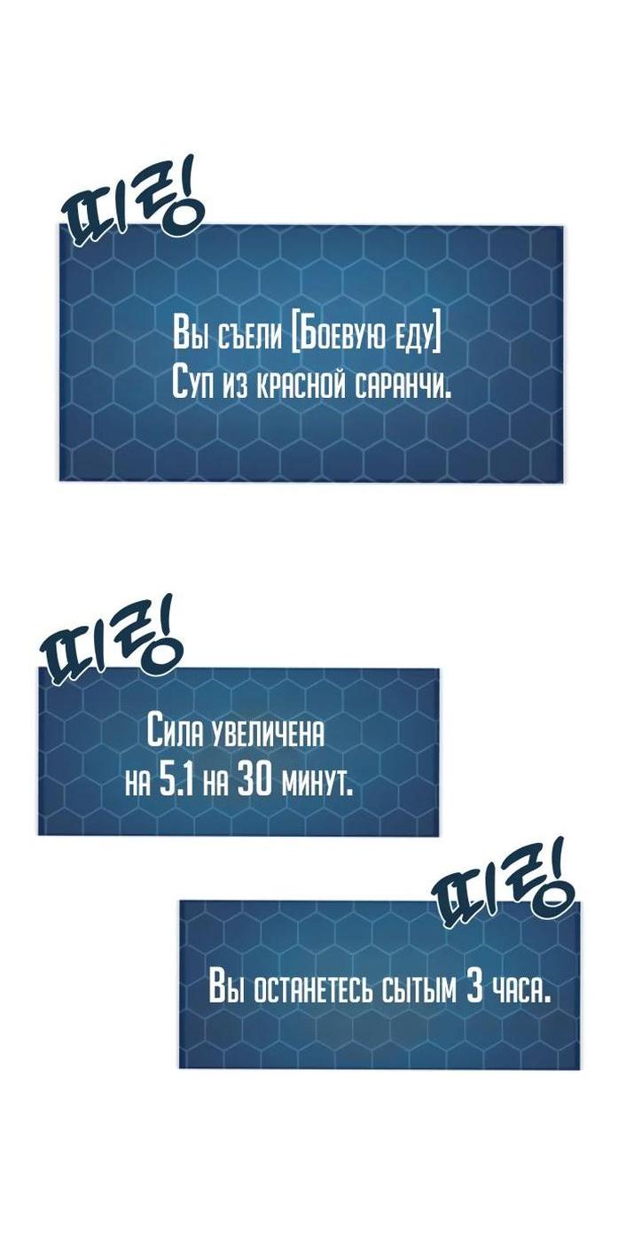 Read Фермерство в одиночку RU Manga Online