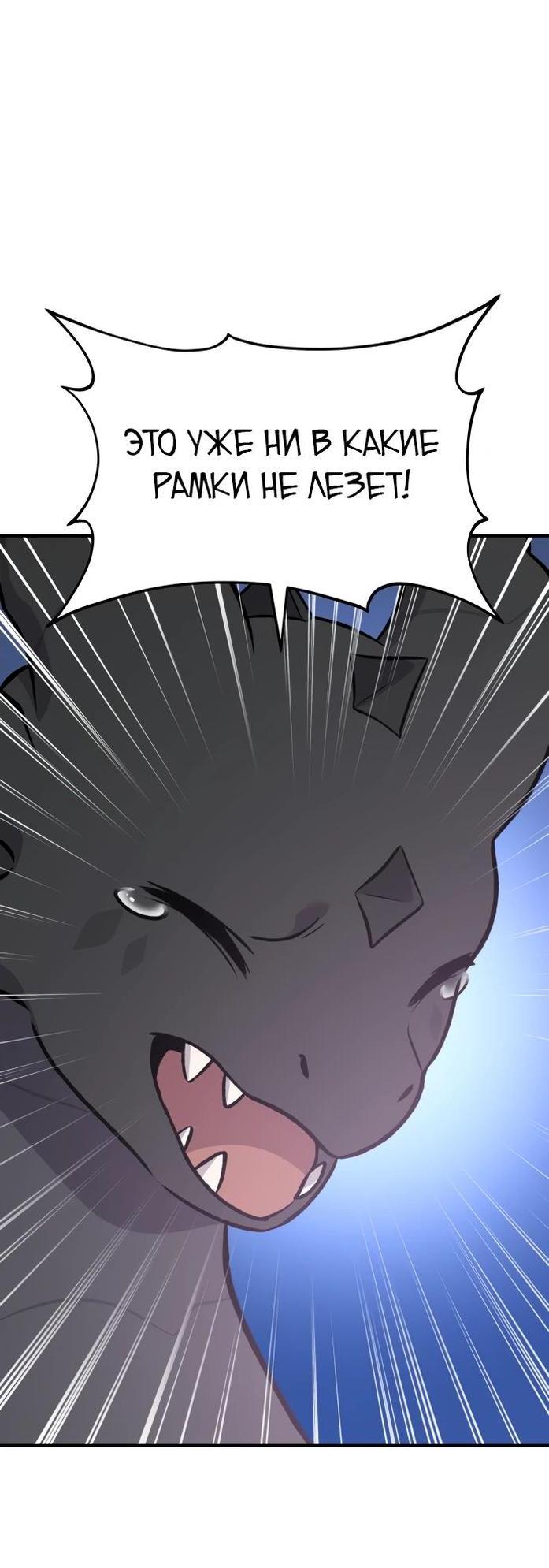 Read Фермерство в одиночку RU Manga Online