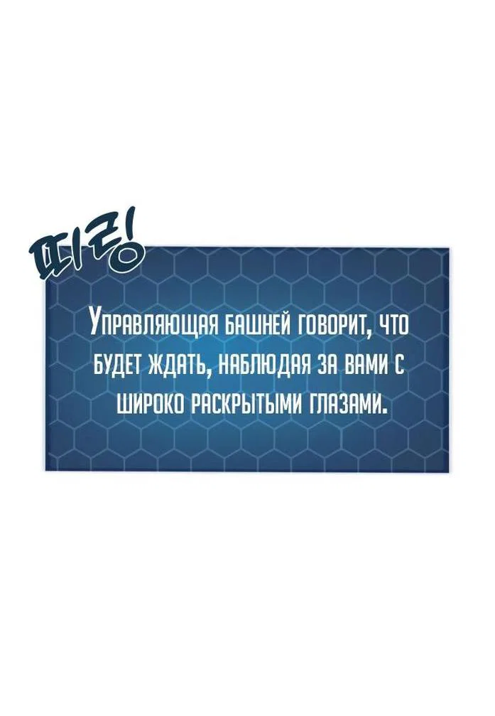 Read Фермерство в одиночку RU Manga Online