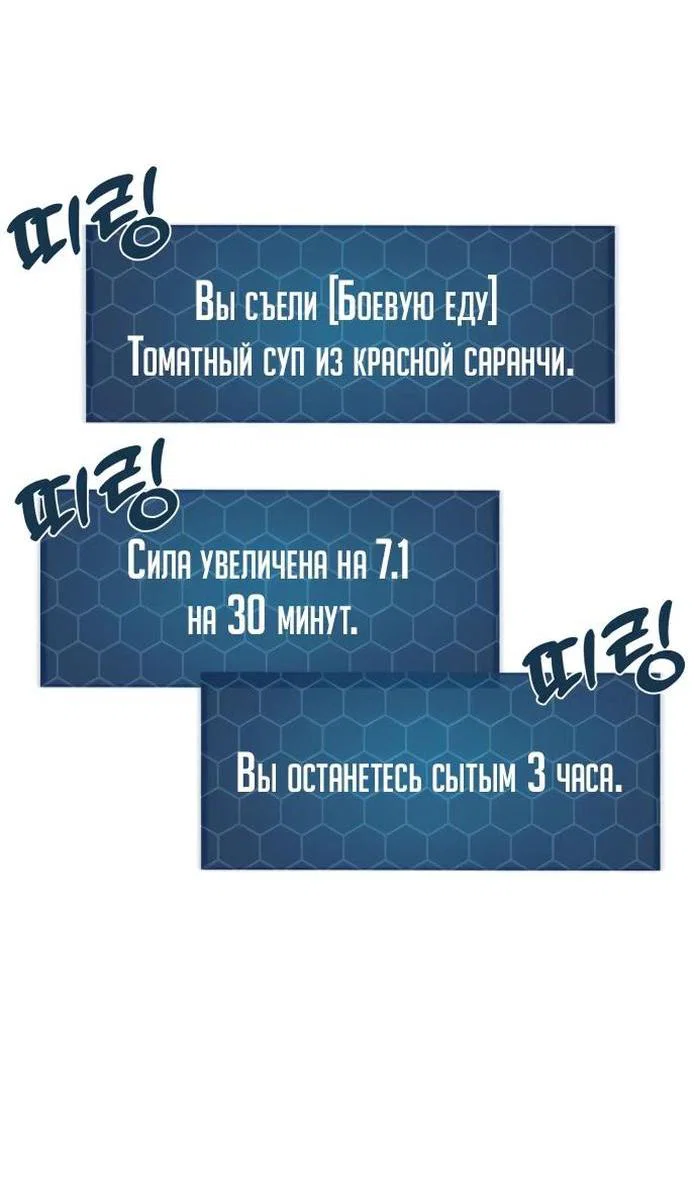 Read Фермерство в одиночку RU Manga Online