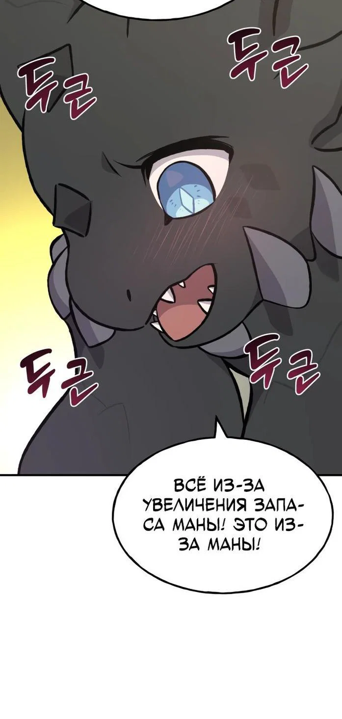 Read Фермерство в одиночку RU Manga Online