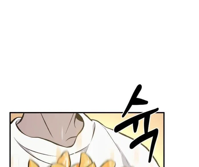 Read Фермерство в одиночку RU Manga Online