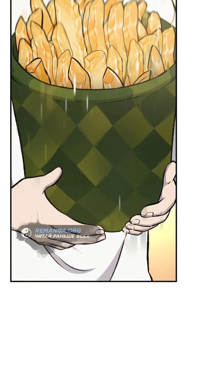 Read Фермерство в одиночку RU Manga Online