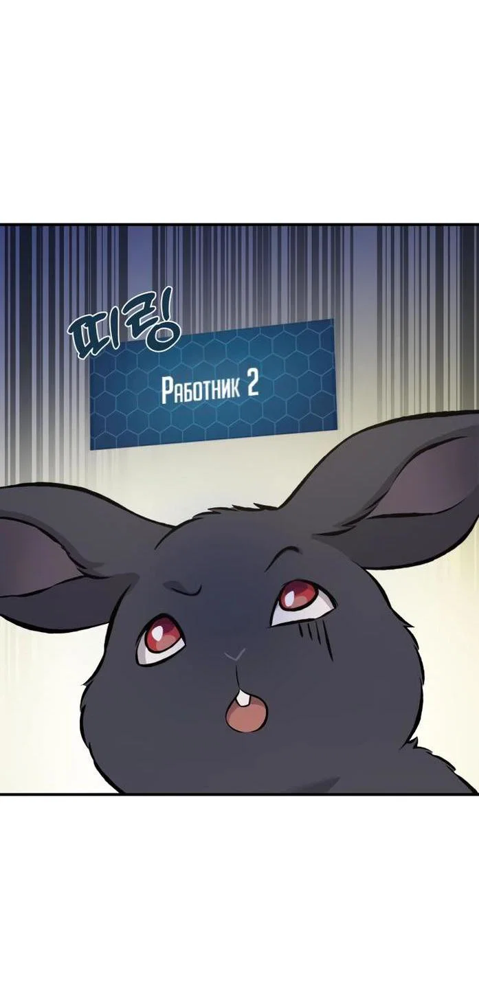 Read Фермерство в одиночку RU Manga Online