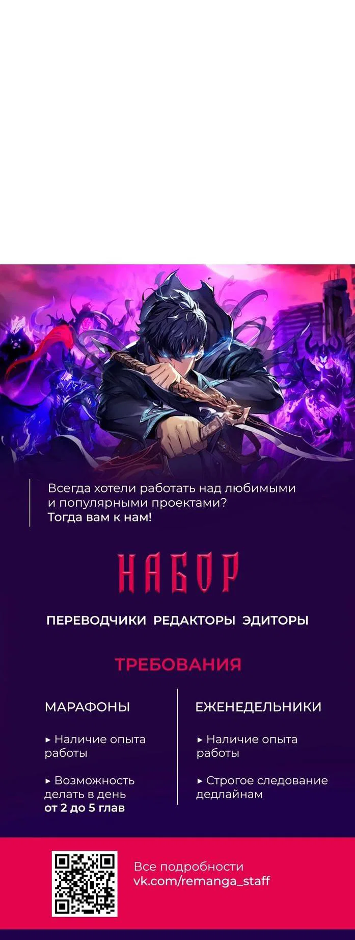 Read Фермерство в одиночку RU Manga Online