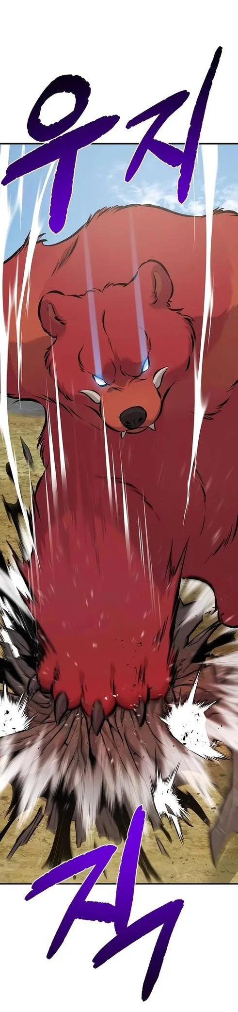 Read Фермерство в одиночку RU Manga Online