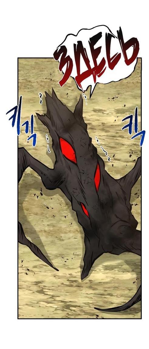 Read Фермерство в одиночку RU Manga Online