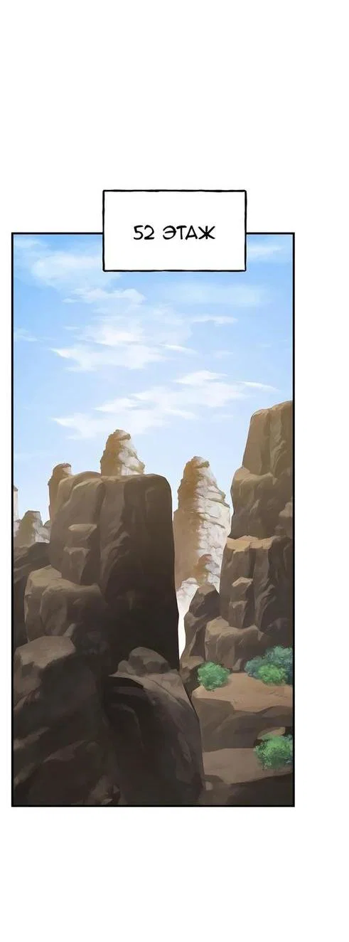 Read Фермерство в одиночку RU Manga Online