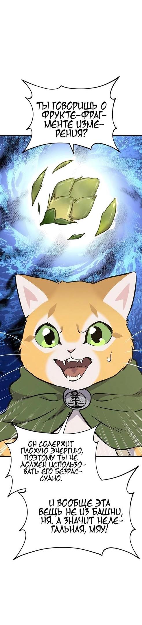 Read Фермерство в одиночку RU Manga Online