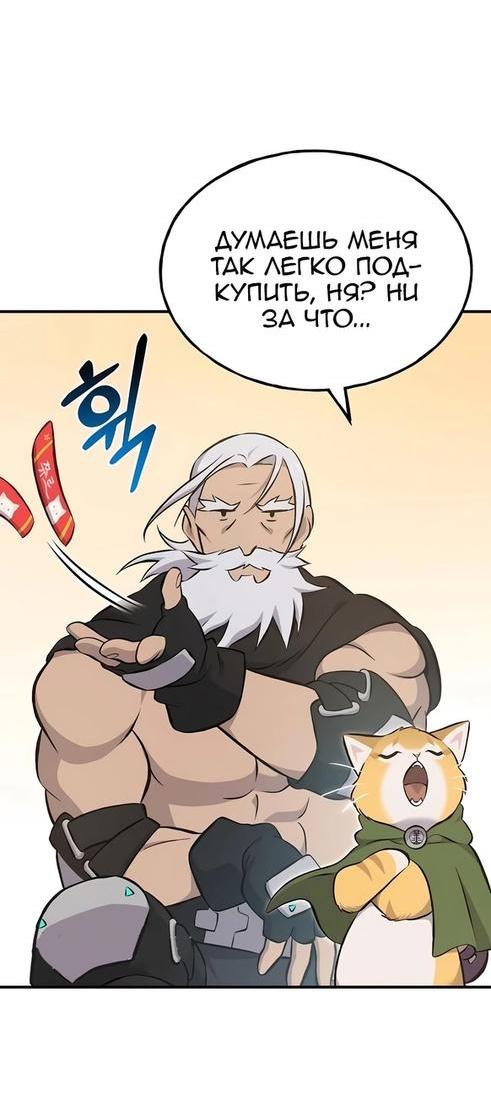 Read Фермерство в одиночку RU Manga Online