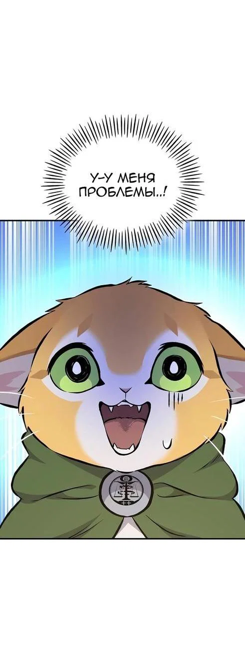 Read Фермерство в одиночку RU Manga Online