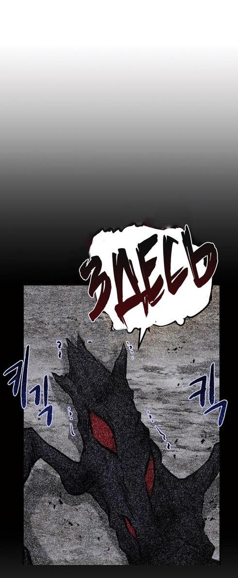 Read Фермерство в одиночку RU Manga Online