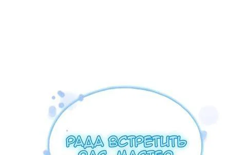 Read Фермерство в одиночку RU Manga Online