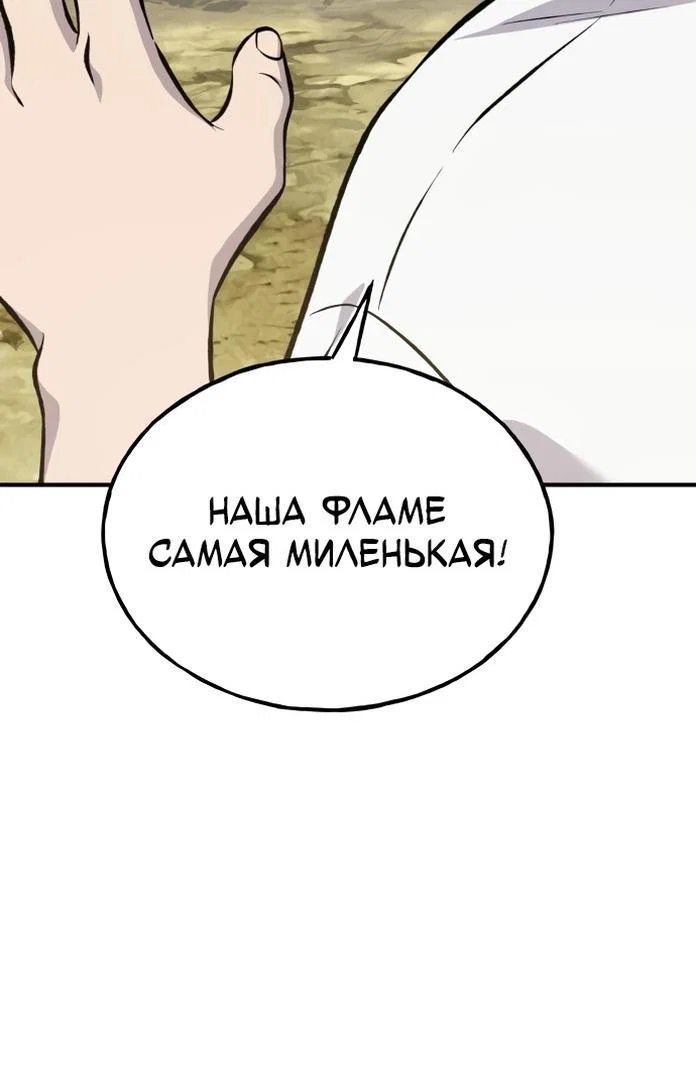 Read Фермерство в одиночку RU Manga Online
