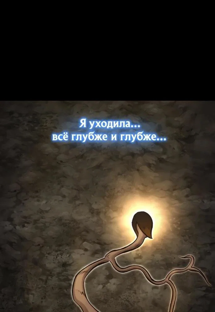 Read Фермерство в одиночку RU Manga Online