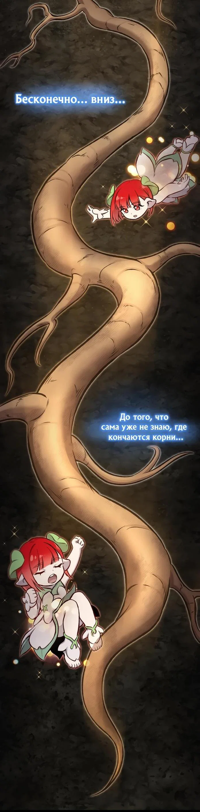 Read Фермерство в одиночку RU Manga Online