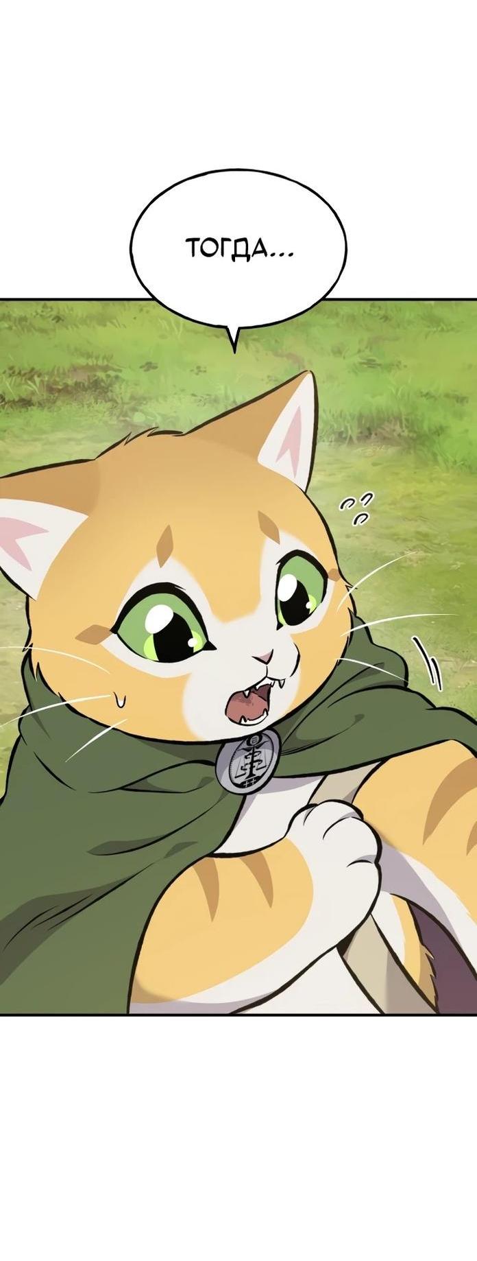 Read Фермерство в одиночку RU Manga Online
