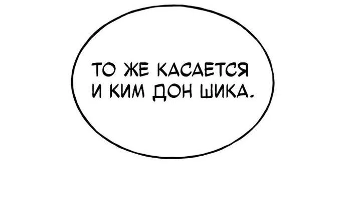 Read Фермерство в одиночку RU Manga Online
