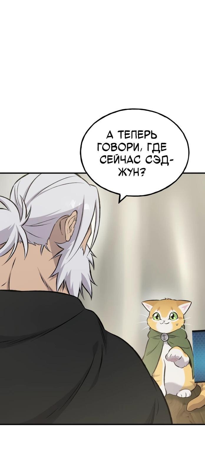 Read Фермерство в одиночку RU Manga Online