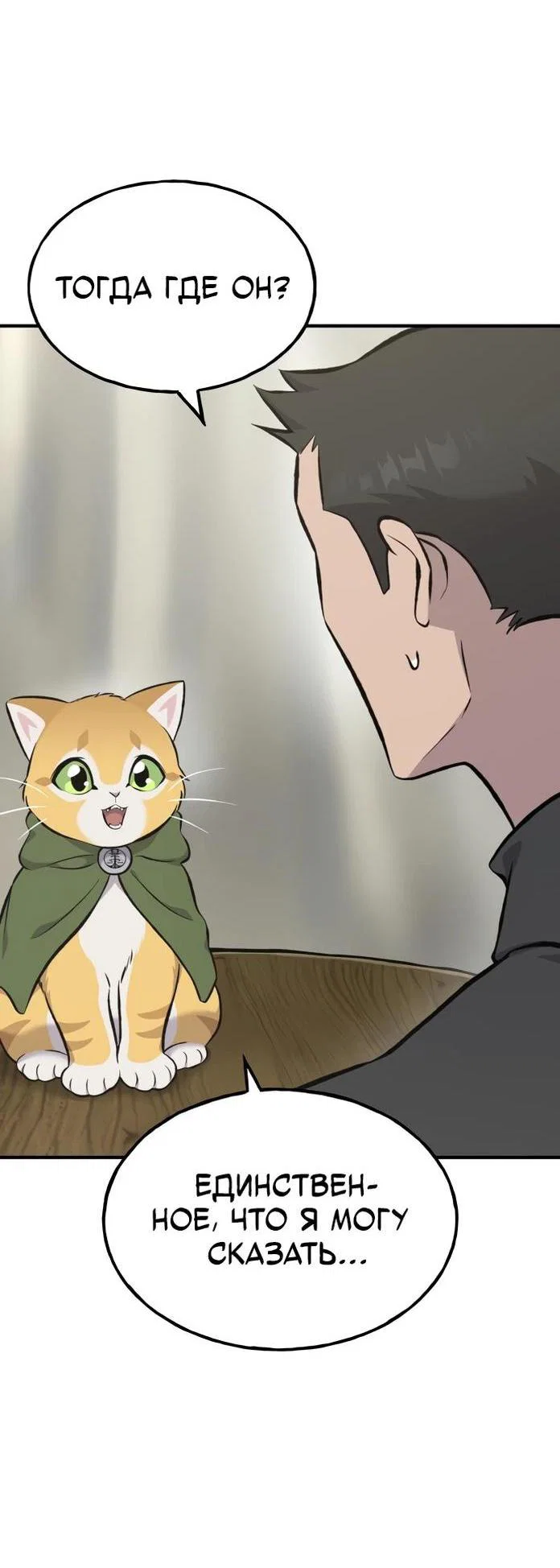 Read Фермерство в одиночку RU Manga Online
