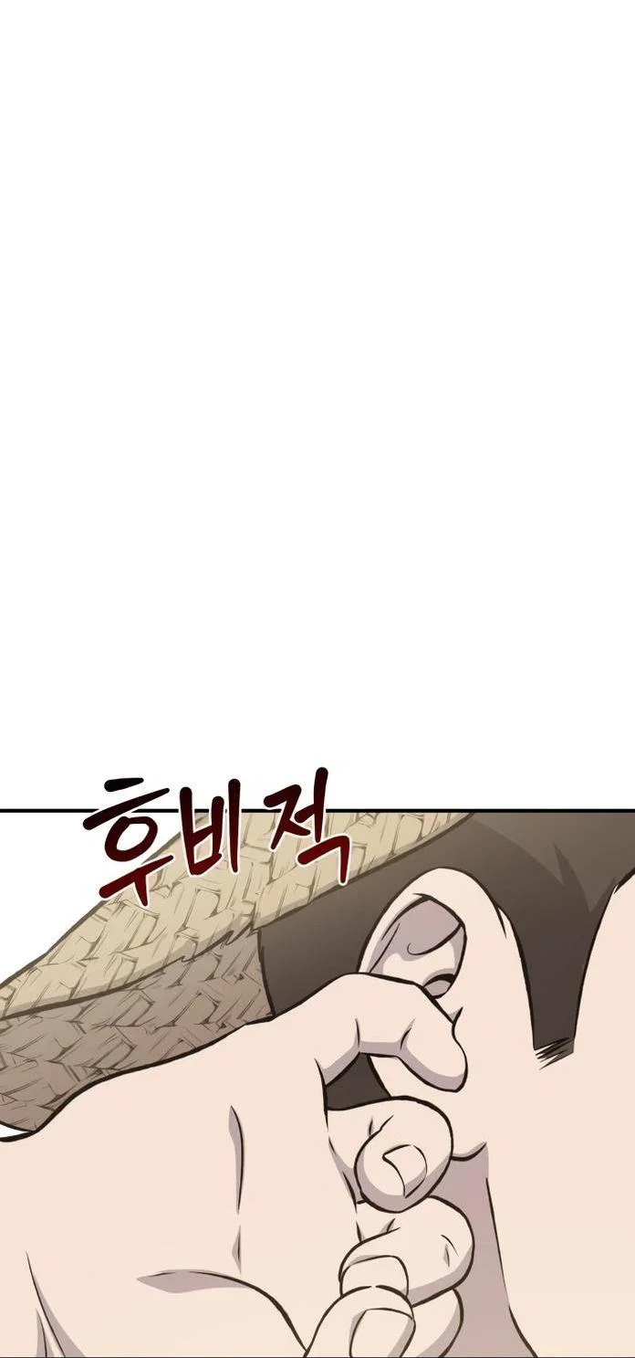 Read Фермерство в одиночку RU Manga Online