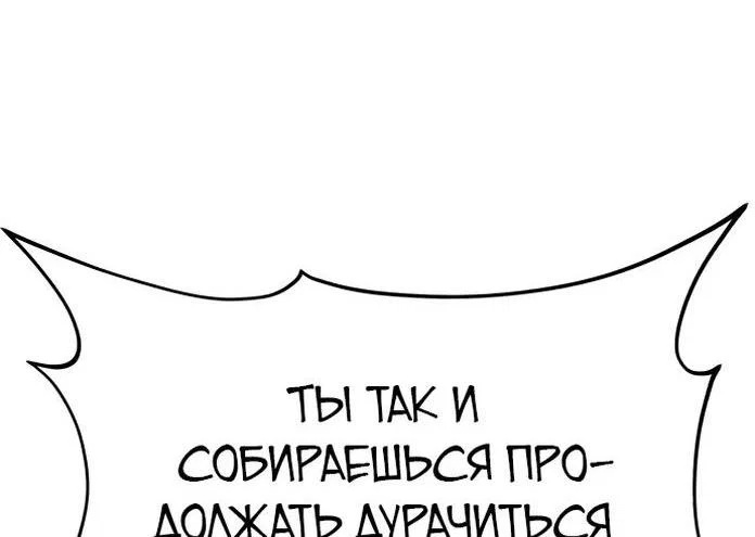 Read Фермерство в одиночку RU Manga Online