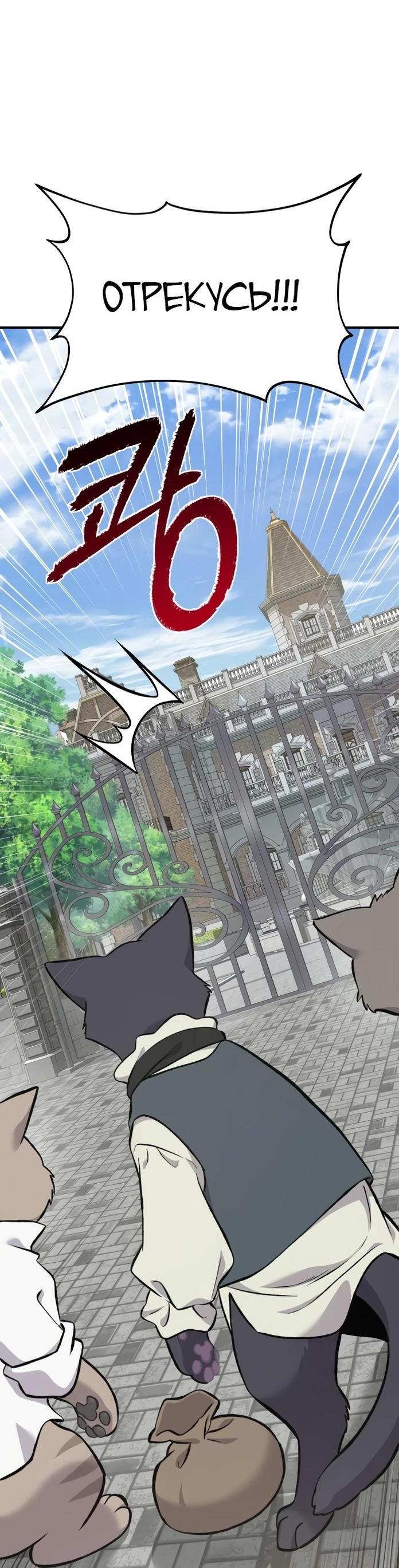 Read Фермерство в одиночку RU Manga Online