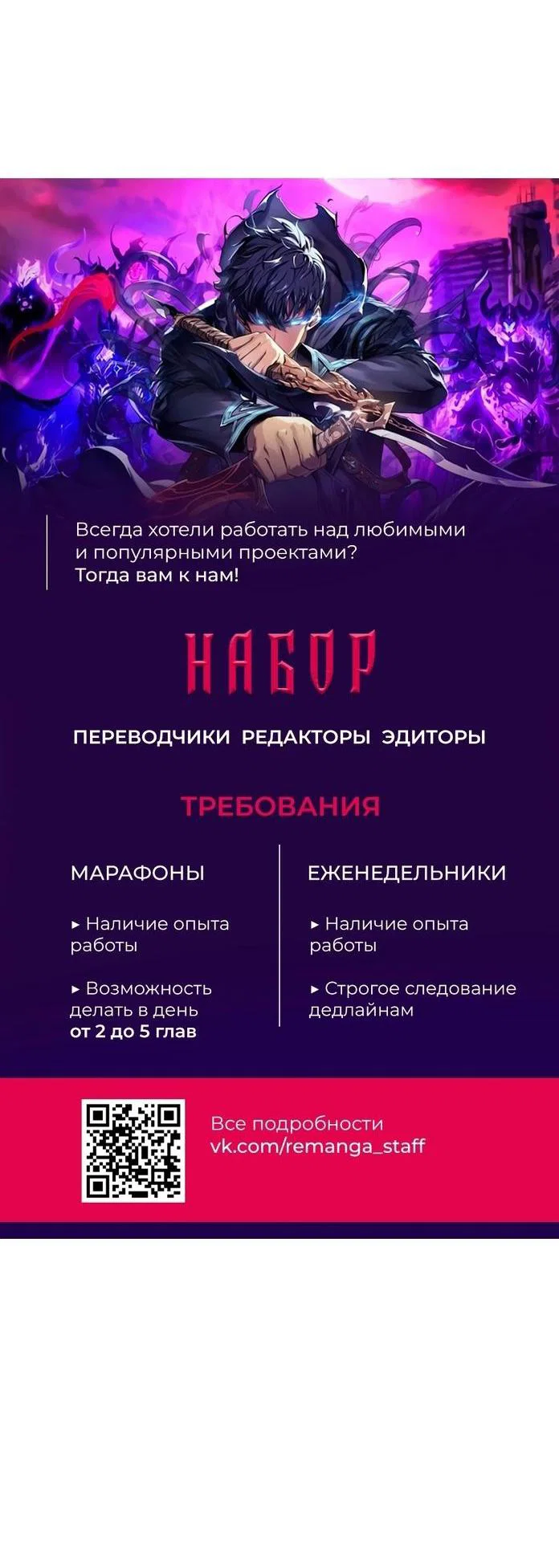 Read Фермерство в одиночку RU Manga Online