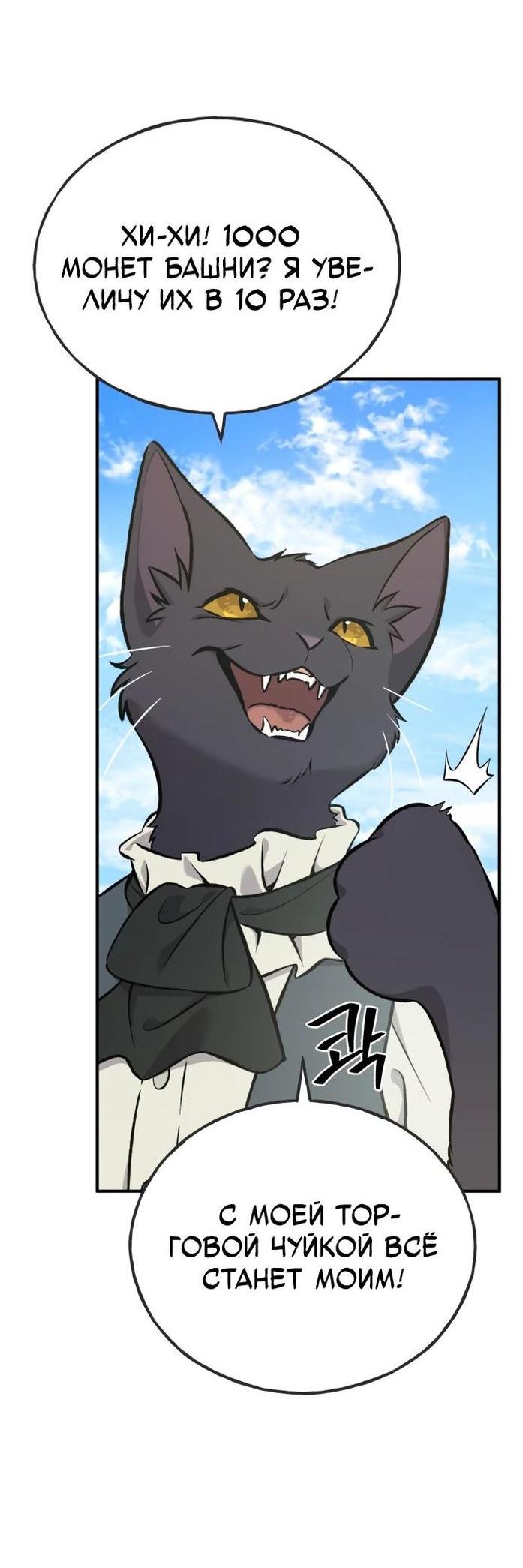 Read Фермерство в одиночку RU Manga Online