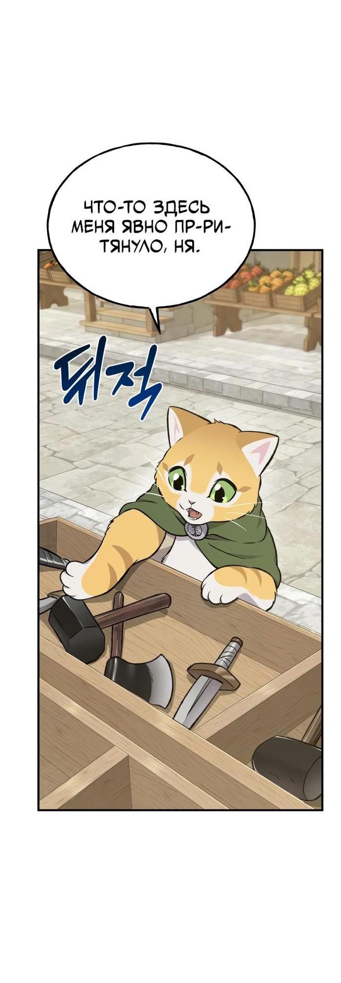 Read Фермерство в одиночку RU Manga Online